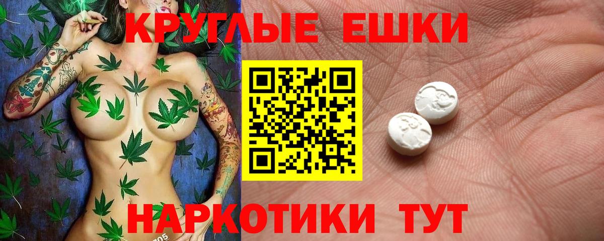 Ижевск  блэк спрут онион  Вход с VPN  Ecstasy диски 