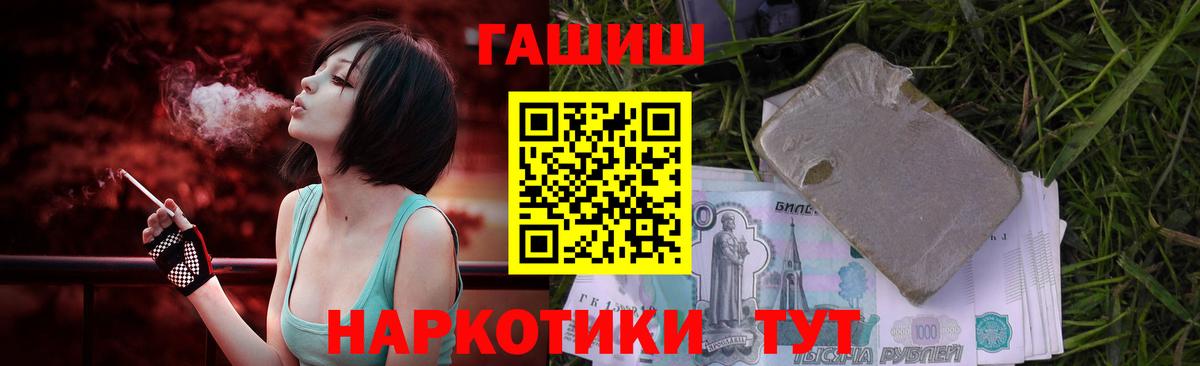 ГАШИШ VHQ Ижевск