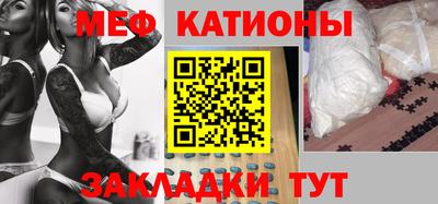 молекула духа Кунгур