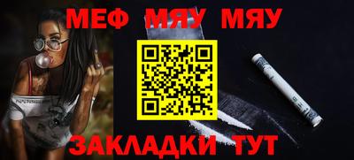 соль ск Кумертау