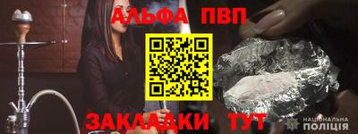 молекула духа Кунгур