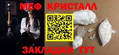 молекула духа Кунгур