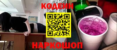 соль ск Кумертау