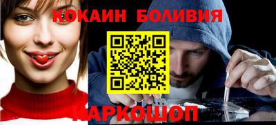 соль ск Кумертау
