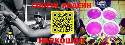 молекула духа Кунгур