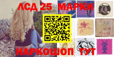 молекула духа Кунгур