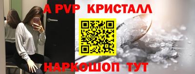 молекула духа Кунгур