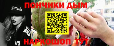 молекула духа Кунгур