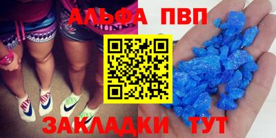 молекула духа Кунгур
