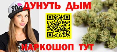 молекула духа Кунгур