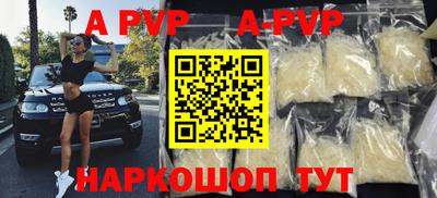 соль ск Кумертау
