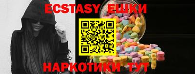 молекула духа Кунгур