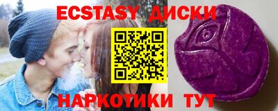 молекула духа Кунгур
