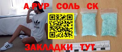СК Кулебаки