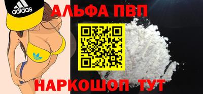 молекула духа Кунгур