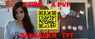 соль ск Кумертау