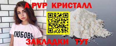 молекула духа Кунгур