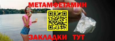 соль ск Кумертау