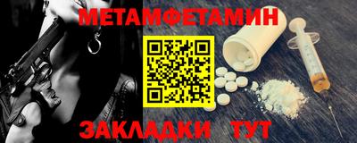 соль ск Кумертау