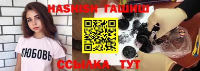 молекула духа Кунгур