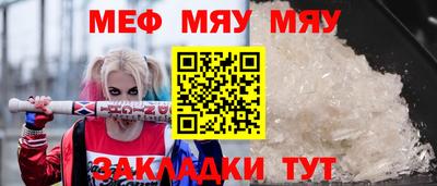соль ск Кумертау