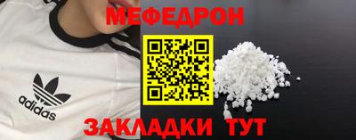 соль ск Кумертау