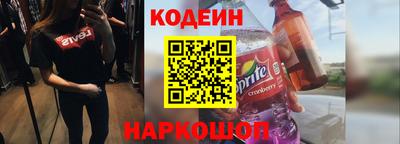 молекула духа Кунгур