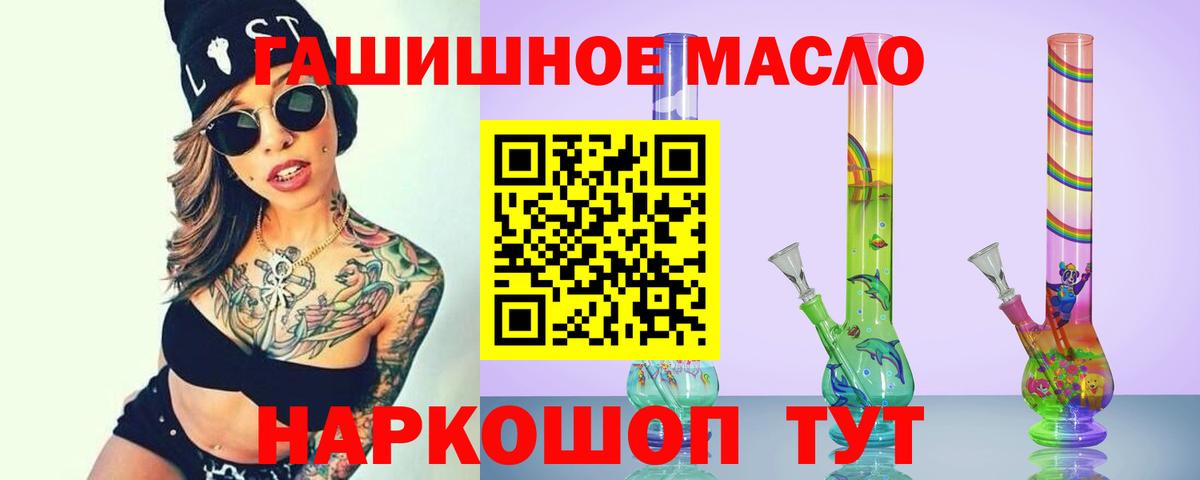 ТГК Wax Ижевск